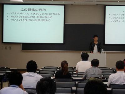 大学の教職員の皆さんのハラスメント防止研修の講師を務めました_DSC07646