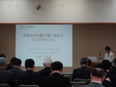 柴田町BC会様女性活用講演会（宮城県柴田町）_DSC09979-001