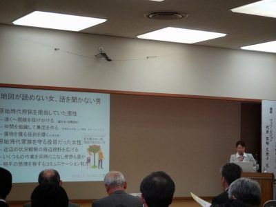 柴田町BC会様女性活用講演会(宮城県柴田町)_DSC09984