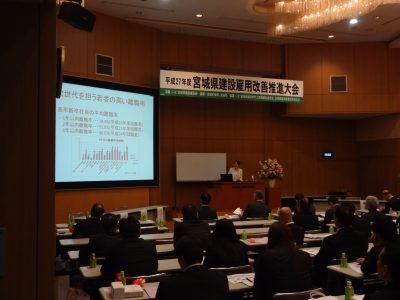 建設業の女性活用推進講演（宮城県建設産業会館／仙台市青葉区）_DSC00687