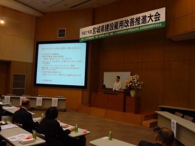 建設業の女性活用推進講演（宮城県建設産業会館／仙台市青葉区）_DSC00700