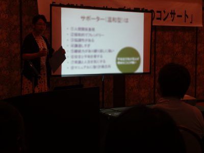 f教職員組合の勉強会行事（分科会）でタイプ別コミュニケーション研修の講師を務めました（宮城県仙台市）_x_DSC01535