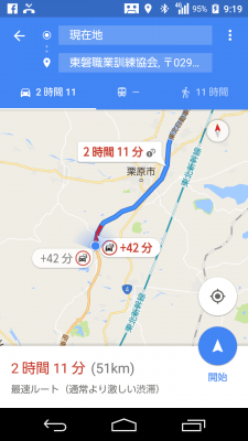 2016年10月25日東北自動車道の事故で4時間立ち往生_Screenshot_2016-10-25-09-20-00