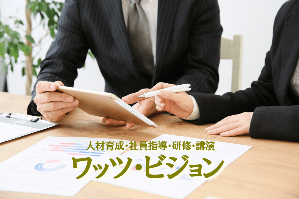 宮城県（旅行＆地域）に関するWebメディア