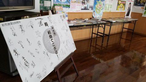 町役場でタイプ別コミュニケーション研修の講師を務めました（宮城県大和町）_ff_w1280_20171003_083046