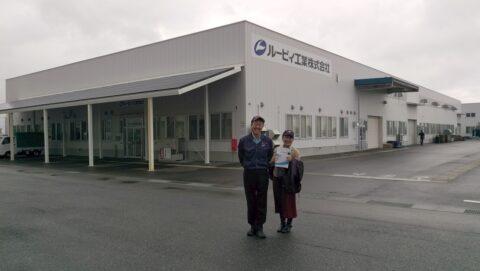会津若松市のルービィ工業様でオイレスベアリングの製造工程を見学_w1280_trim_IMAG3404