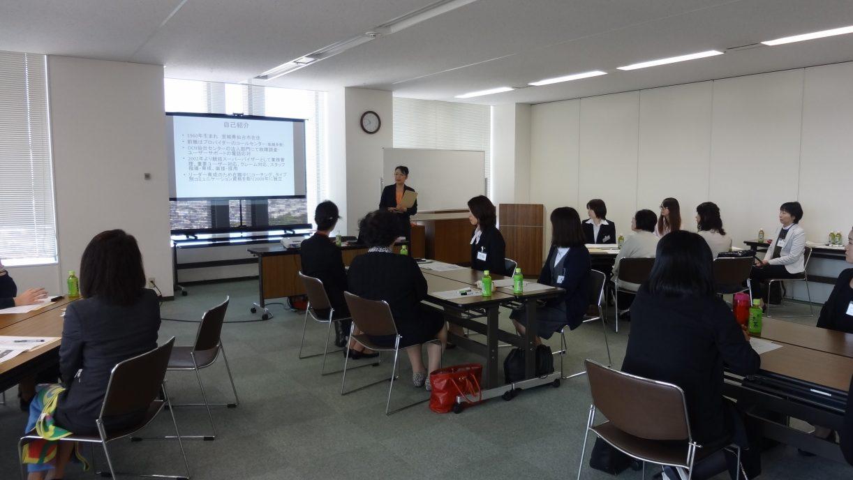 山形県中小企業団体中央会様女性職員研修（霞城セントラル）_DSC01768