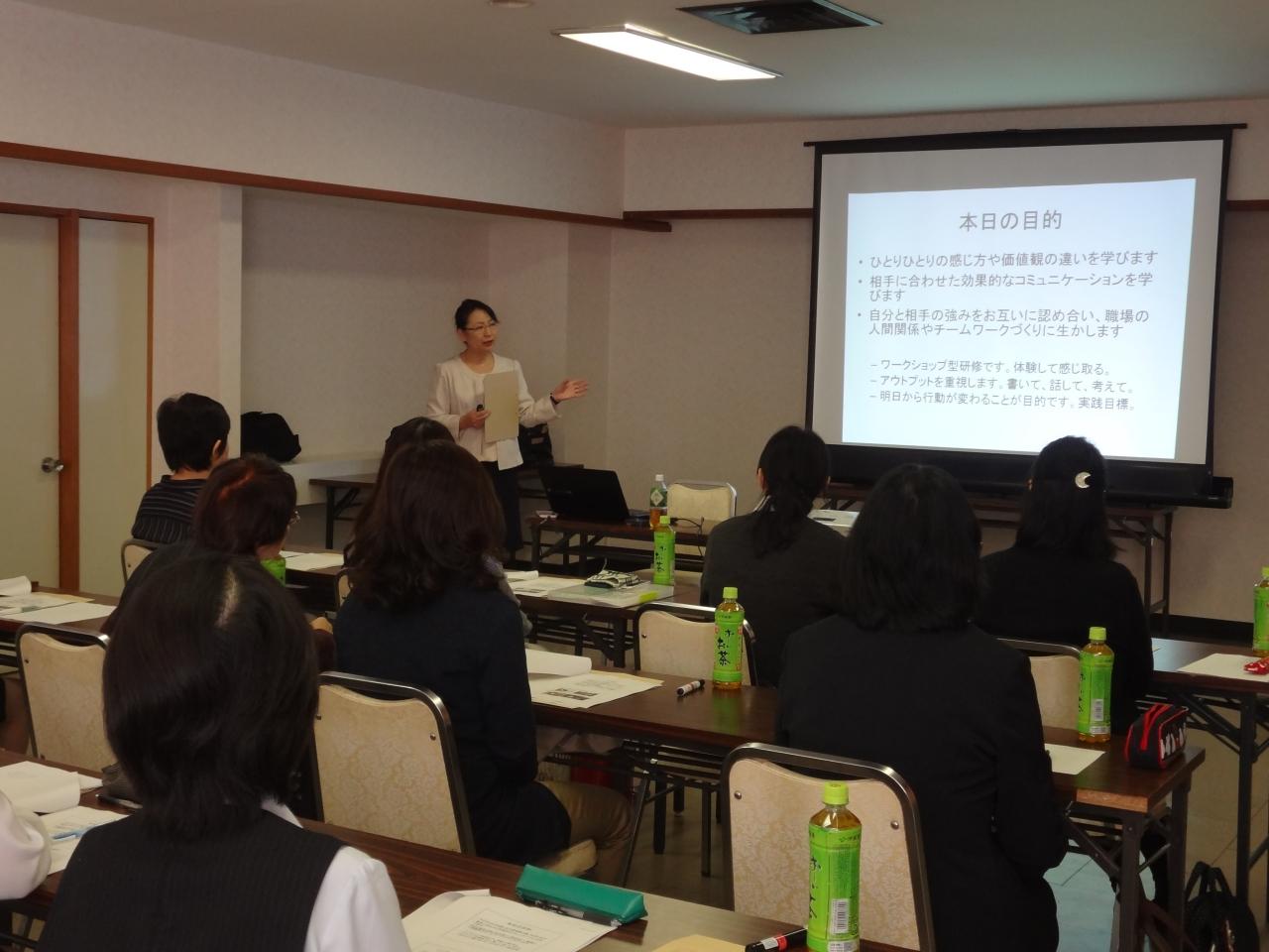 山形県中小企業団体中央会様女性職員研修(酒田産業会館)_DSC01776