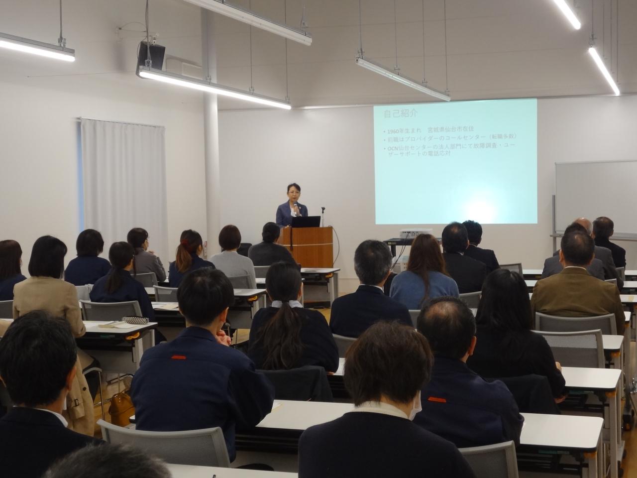 鶴岡労働基準協会様「メンタルヘルス研修」_DSC04253