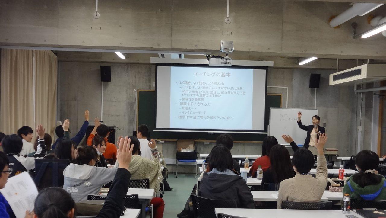 4年生教職課程特別授業_DSC04225