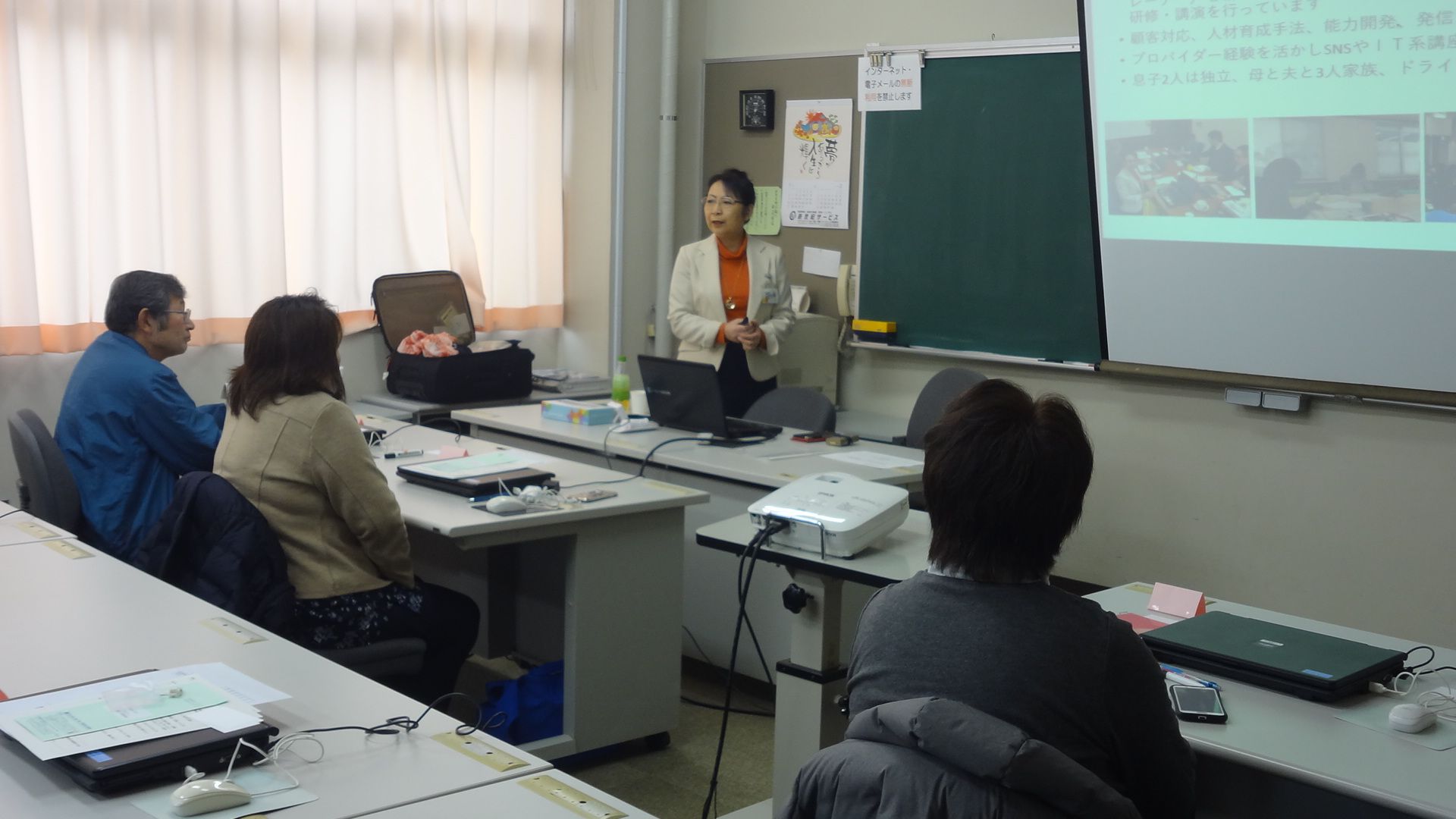 一関市で「SNSを活用した情報発信」公開講座(研修)の講師を務めました_DSC03551