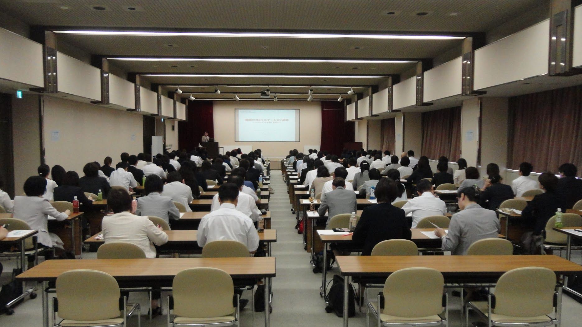 ハラスメント防止研修(公的医療機関)_DSC00027