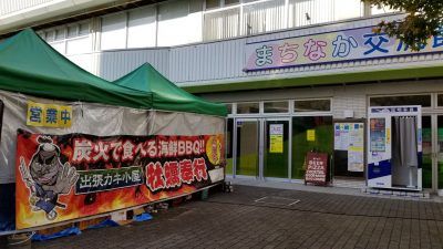 水沢の奥州まちなか交流館でパワーポイント講座「パワポ/視覚効果を活用するプレゼンテーション技法（PowerPoint研修）」の講師を務めました（岩手県奥州市）_20191113_095154