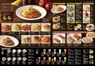 レストランのメニュー_menu-1