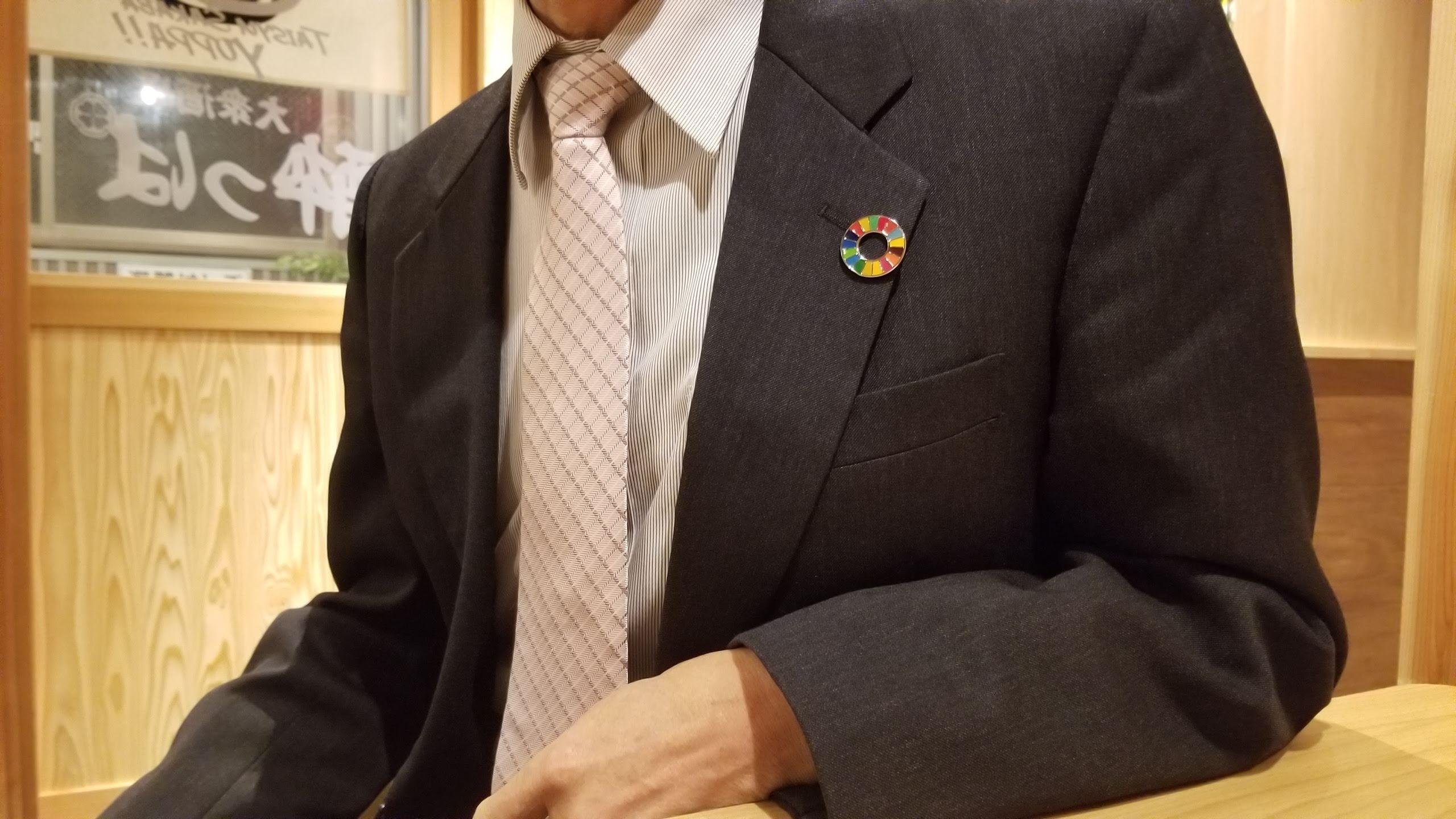 SDGsピンバッジ_20200221_182509