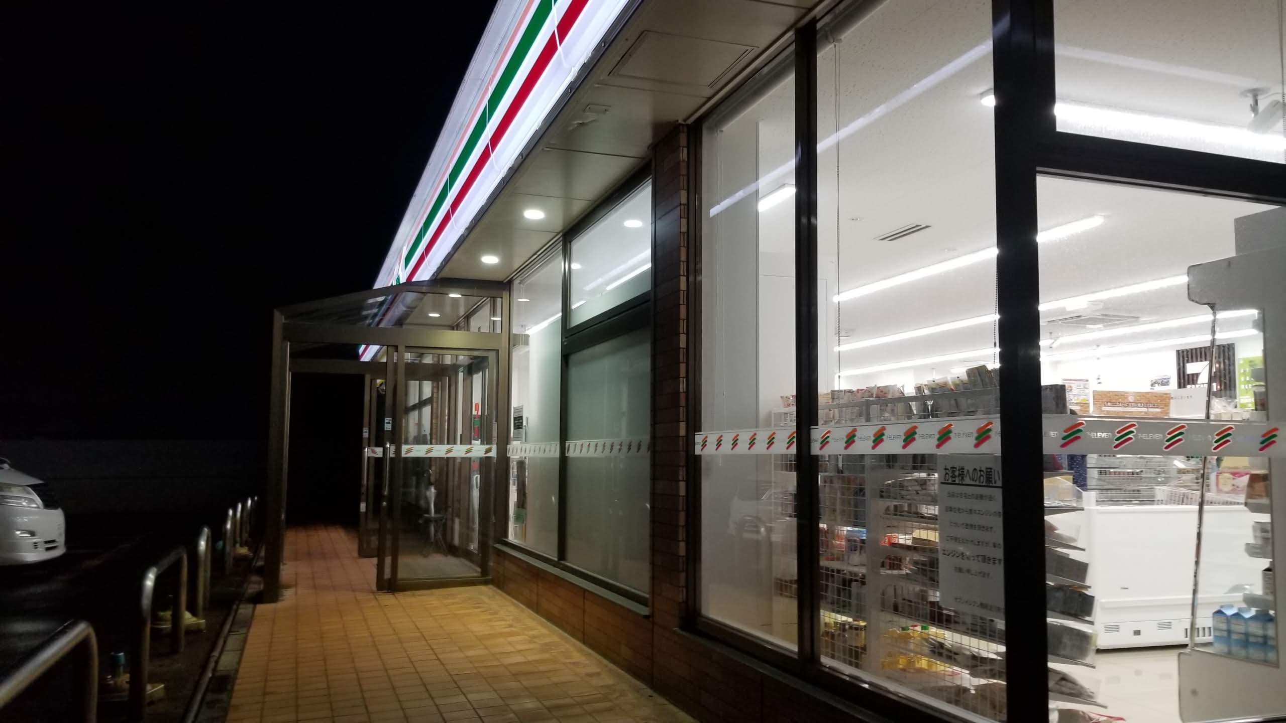セブン-イレブン 鶴岡淀川町店_7_20200221_205423