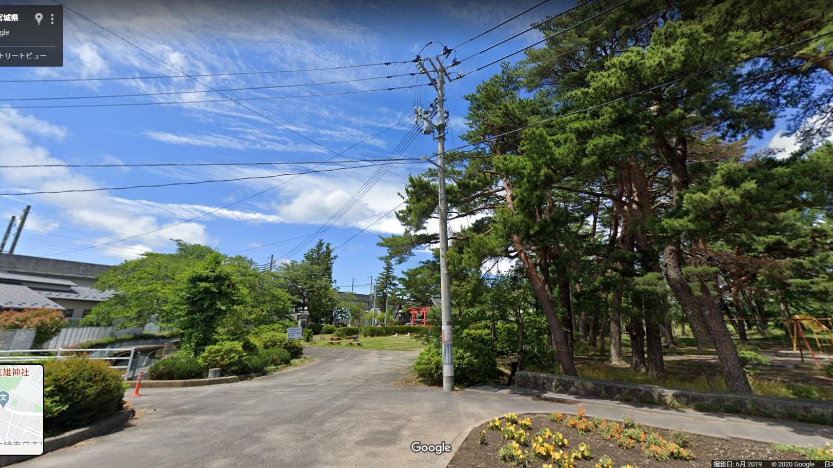 arao