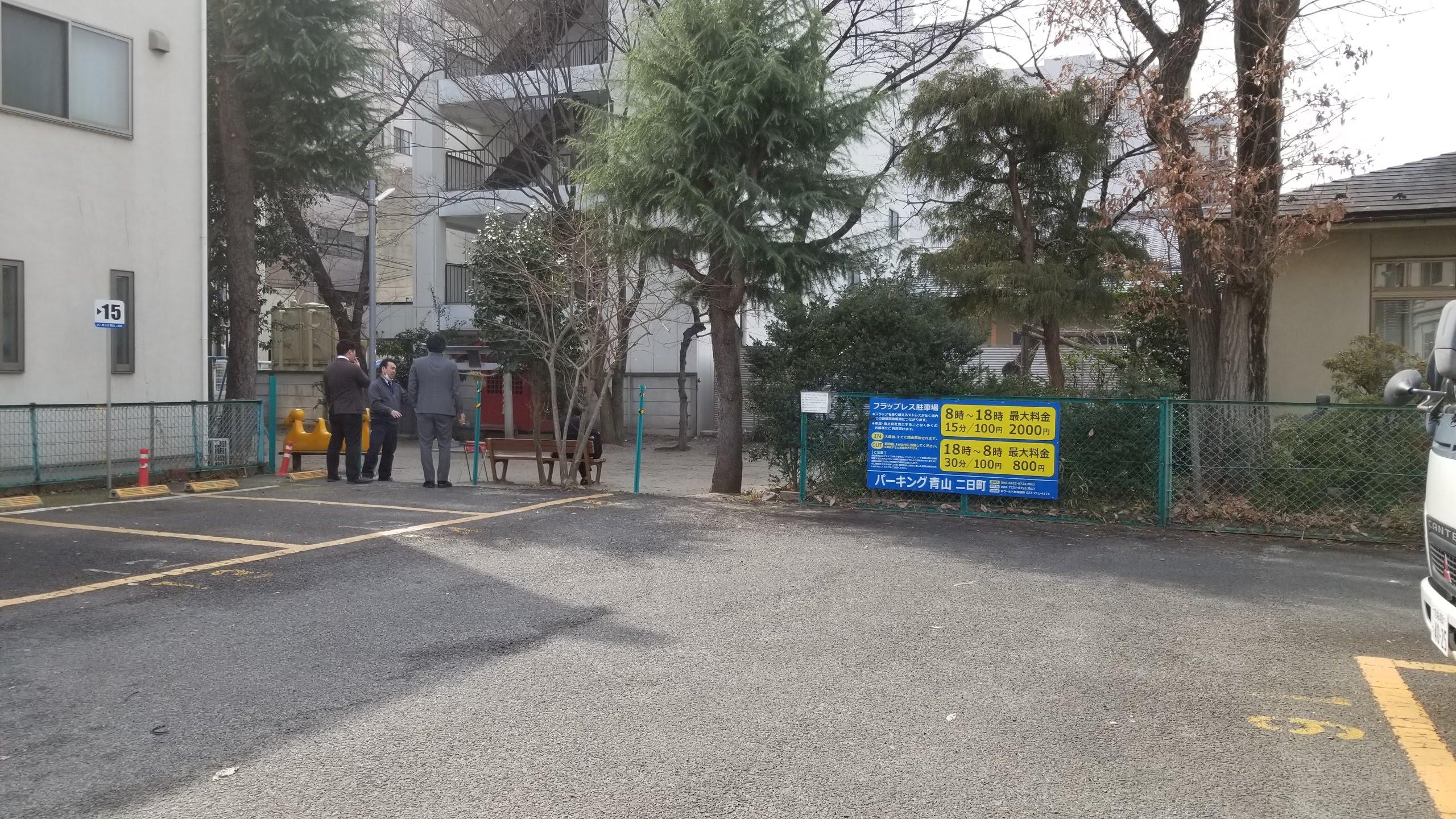 村境榎稲荷大明神_20200225_124520