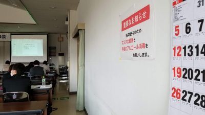 新入社員研修会（東磐職業訓練協会様）一関市_20200406_103353