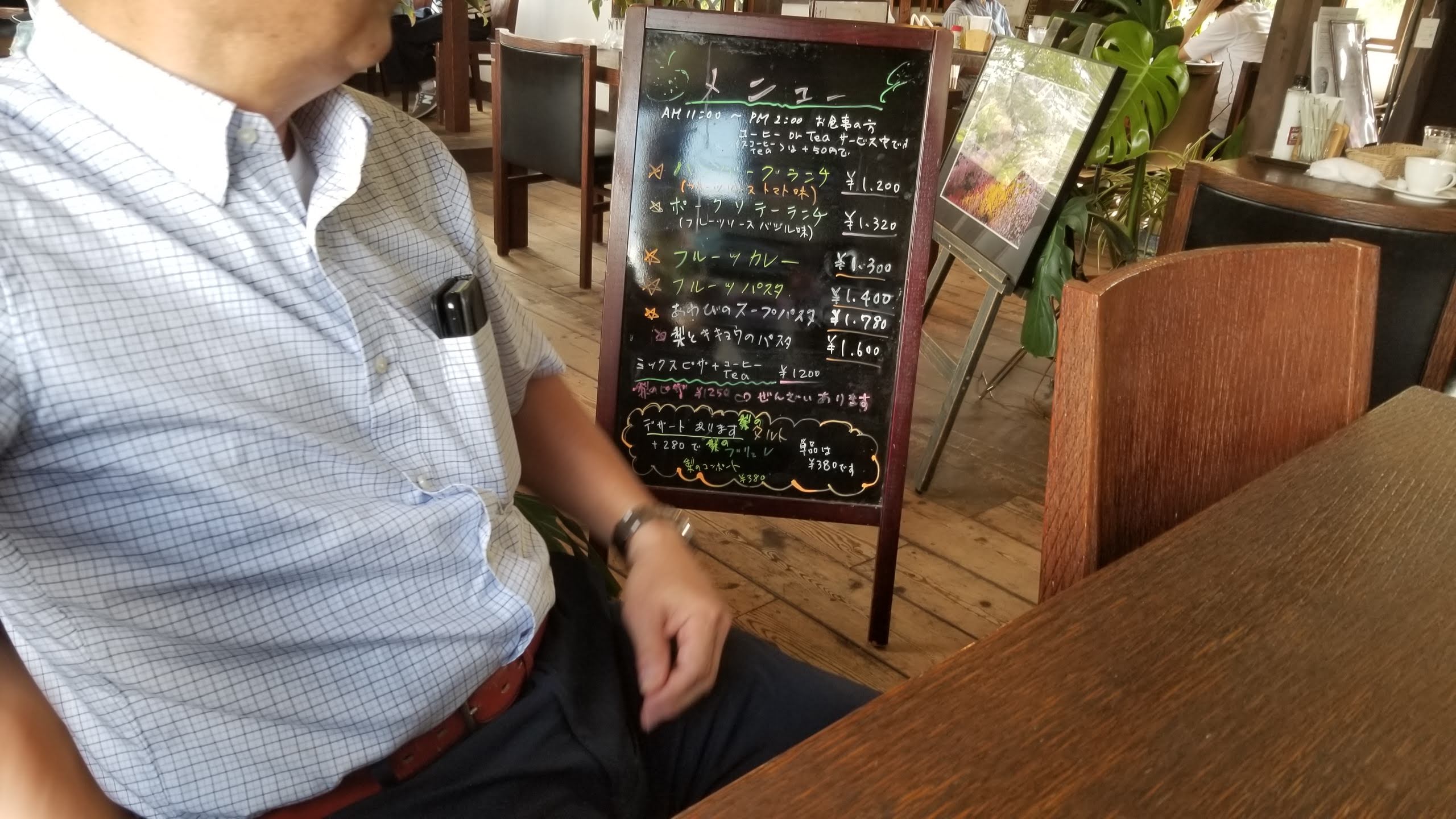 しらかみカフェ（秋田県八峰町）のメニューの一部_20200919_121857