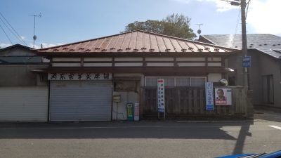 熊谷長英堂／東雲羊羹本舗（秋田県能代市）_20200919_141218-1