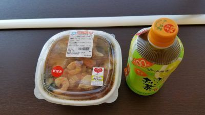 セブンイレブン飯豊萩生店_20201021_115413