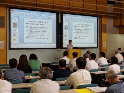 大学の教職員の皆さんのハラスメント防止研修の講師を務めました_DSC07768