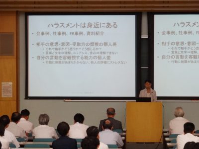 大学の教職員の皆さんのハラスメント防止研修の講師を務めました_DSC07770