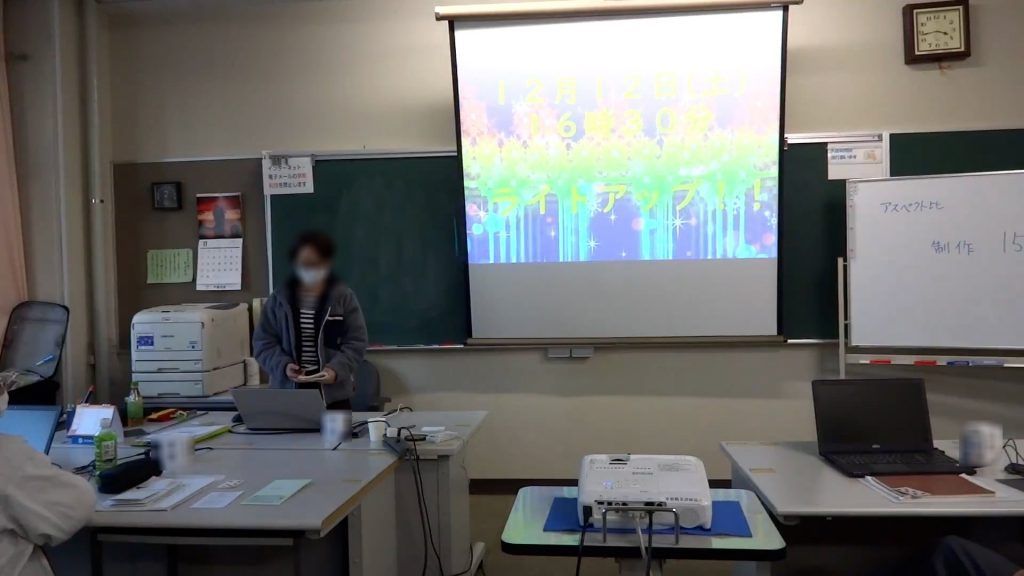 ポリテク岩手様のＩＴ活用力セミナーで『視覚効果を活用するプレゼンテーション技法』（パワーポイント講座）の講師を務めました（岩手県一関市）_fx_03-MAH02622.00_06_14_11.004