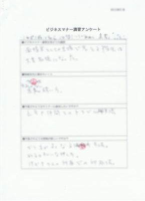 製造業の皆さんのタイプ別コミュニケーションと困った社員研修の講師を務めました（岩手県一関市）_fx_revision seal