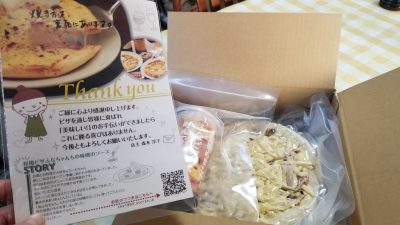 Cafe&Bar The 1965の和風辛みそピザ「ふなピザ」が最高に美味しい！「ふなピザ」の大ファンになりました！_20210107_091821