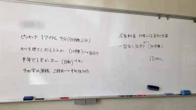 ポリテクセンター岩手の生産性向上支援訓練で「効果的なOJTを実施するための指導」の研修講師を務めました（岩手県一関市）_20210225_125020