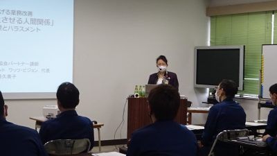 岩手県の製造業の会社様でハラスメント防止研修の講師を務めました（岩手県一関市）_DSC00536