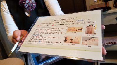 130°の癒しを体験！セラピストの友人 荒井美穂さんの「サロンてくる」でかっさマッサージの施術を受けてきました！（仙台市太白区）_20210331_102000