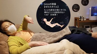 130°の癒しを体験！セラピストの友人 荒井美穂さんの「サロンてくる」でかっさマッサージの施術を受けてきました！（仙台市太白区）_nasa_20210331_103302