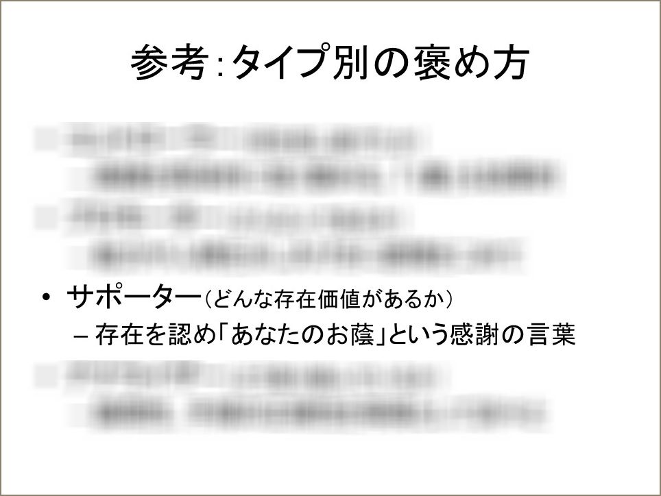 ★★★ポリテクセンター岩手様の生産性向上支援訓練「組織力強化のための管理」で講師を務めました（岩手県一関市）_fx_2021-0714