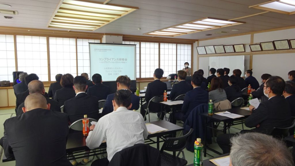 ★★★森林組合様のコンプライアンス研修会でハラスメント防止研修の講師を務めました(山形県鶴岡市)_DSC01964
