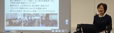 ワッツ・ビジョンについて_LAW_DSC00898