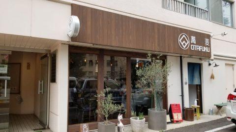 手打ち蕎麦OTAFUKUがない！？二日町の「たかみ」で盛りそば、そして村境榎稲荷大明神（宮城県仙台市）_w1280_20210701_123542