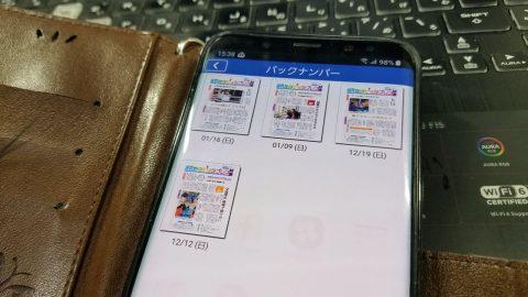 町役場でSDGs研修の講師を務めました ※雑談の番外編（宮城県大和町）_w1280_20220122_153857