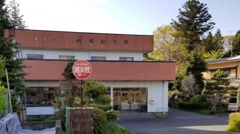 丸森町の横塚製作所さんでプラスチックの真空成型を見学してきました（宮城県丸森町）_w1280_trim_20210426_155554