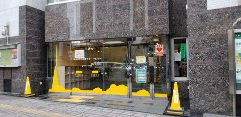 介護事業者様向け「新人職員育成のための講座」で講師を務めました（宮城県仙台市）仙台市市民活動サポートセンター_w1280_20220215_125722