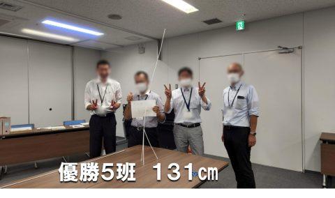 仙台合同庁舎の業務マネジメント研修でインバスケットとストロータワー演習の講師を務めました（宮城県仙台市）_fx_tx_w1280_20220927_143226