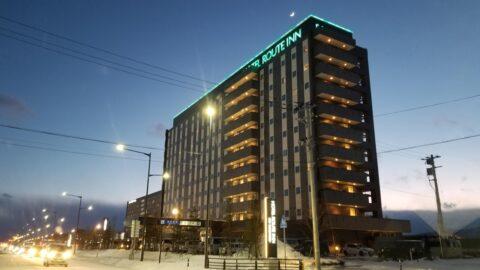 ホテルルートイン矢巾：大寒波の中、盛岡の農業団体様で全職員ハラスメント防止研修の講師を３日間務めました（岩手県盛岡市）_w1280_20230125_171426