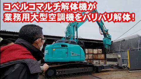 工場見学ヒストリー（備忘録）笹崎久美子_00_02_31_18.007