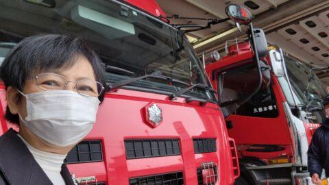 久慈消防署で指令センターと消防車を見学しました（岩手県久慈市）_w1280_20230313_125524