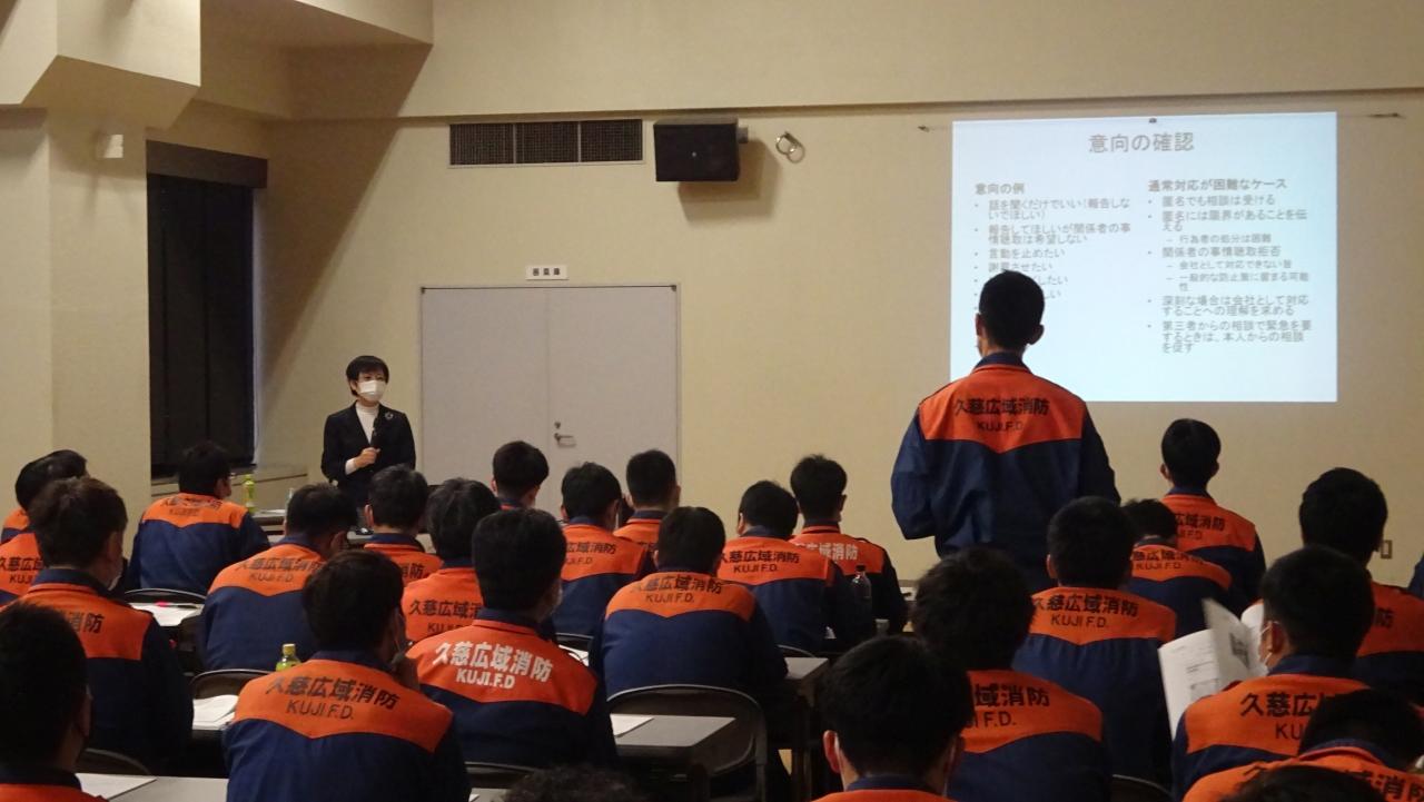 (1日目)広域連合の消防本部様でハラスメント防止研修の講師を務めました(岩手県久慈市)_w1280_DSC03248