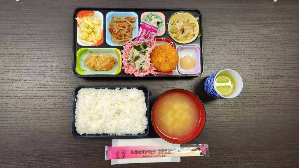 株式会社さんウェイ(水沢給食センター)の日替わり弁当_ff_w1280_20230406_120534