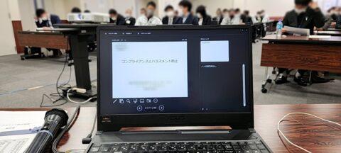 大寒波の中、盛岡の農業団体様で全職員ハラスメント防止研修の講師を３日間務めました（岩手県盛岡市）_fx_w1280_20230125_132316_198