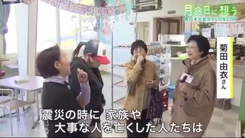 「大島のために」津波で母を亡くした女性　レストハウスを再建　月命日に想う〈宮城〉 (23_05_11 18_51).mp4_000153753